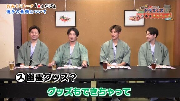 中日・上林誠知の試合中の“また違う一面”が明かされる