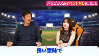 元中日ヘッドコーチ・片岡篤史さんが「あいつ、ギラついたらレギュラー獲っていると思う」と語るのが…