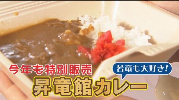 『東海テレビ 1チャンまつり』、元中日・三ツ間卓也さん&三好大倫さんも駆けつける!!!