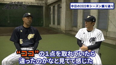 中日・和田一浩コーチ「もちろん野球で手っ取り早く点を取るなら長打力は間違いないんだけど、そこってやっぱり…」