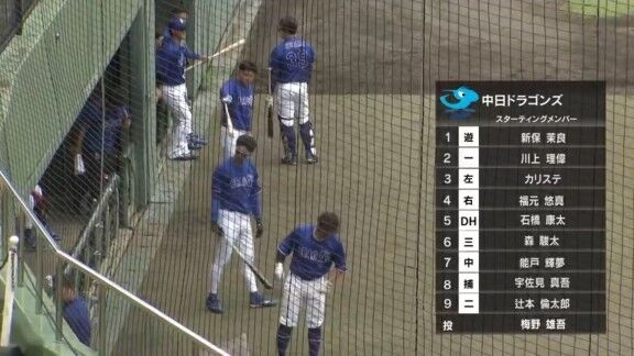 中日ドラゴンズ2軍、1点先制!!!