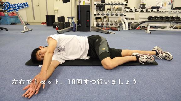 岡田俊哉投手と一緒にトレーニング！　中日が自宅でも簡単にできるストレッチ動画を公開！（キメ顔たっぷり）【動画】