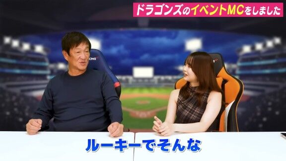 中日・大野雄大、石伊雄太と「もっと先に組みたかった」