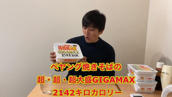 YouTuber・高橋聡文さん、ペヤングの大食いに挑戦する【動画】