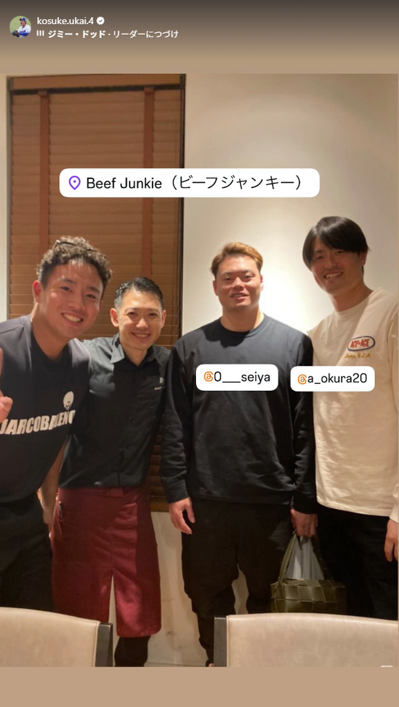 中日・鵜飼航丞、細川成也、大藏彰人さんで写真を撮る