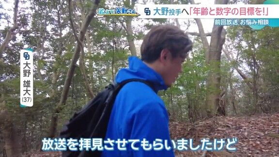 中日・大野雄大、矢野燿大さんの言葉を聞いて目標が変わる