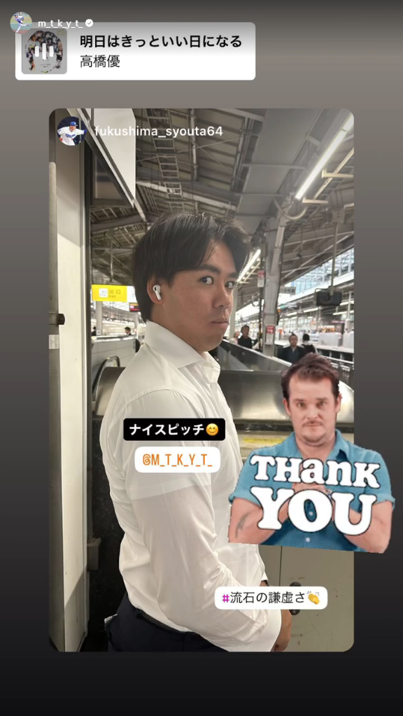 中日・福島章太「ナイスピッチ #流石の謙虚さ」