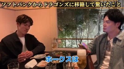 Q.ソフトバンクから中日ドラゴンズに移籍して驚いたことは？ → 中日・上林誠知が明かす