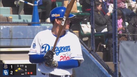中日・福元悠真、1安打2打点の活躍