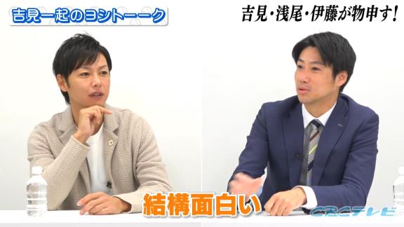 中日・浅尾拓也コーチ「福谷に一発芸やらせて笑える自信ある？（笑）」