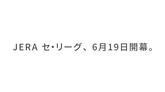 中日・与田監督「みんな、準備はいいか！？」　巨人・原監督「とっくにできてるぜ！」　DeNA・ラミレス監督「ゼッコウチョーーー！」【動画】