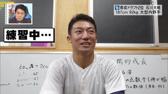 中日育成ドラフト2位・石川大峨、高校入学後に大幅増量に成功する