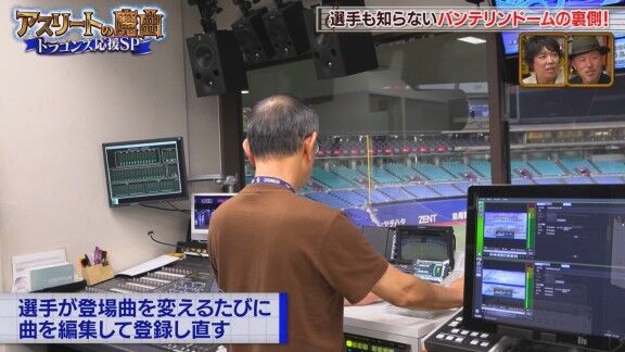 元中日・祖父江大輔さん、登場曲について「申し訳ないな」と語ったこと