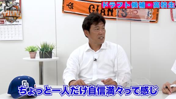 井端弘和さん「打席入った瞬間に『うわぁ』って思ったのは前川右京選手ですね」