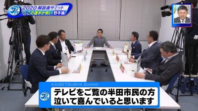 ギャオス内藤さん「溝脇隼人が中日キャンプで一番輝いていた野手です！」　槙原寛己さん「石川昂弥をすっごく応援してる！」