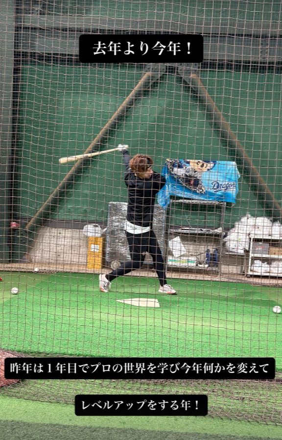 中日・八木智哉スカウト、辻本倫太郎について投稿する