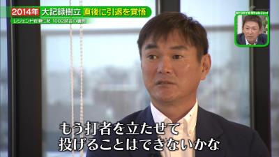 落合博満さん「1年ぐらい投げられないから何だ。お前はどれだけやってきたと思っているんだ」