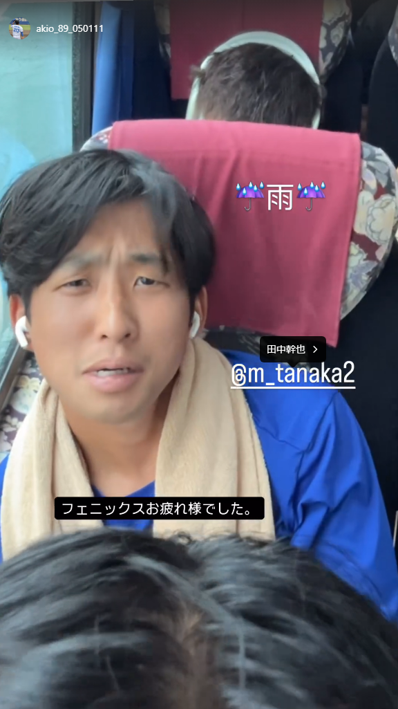 中日・森山暁生「雨　フェニックスお疲れ様でした」