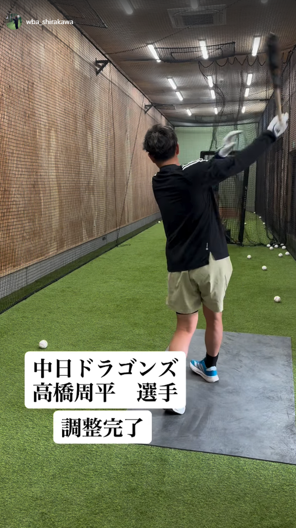 中日・高橋周平が“打撃調整完了”