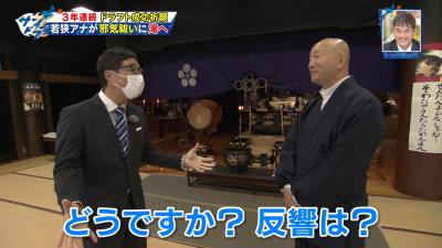 今年のドラフトでCBC・若狭敬一アナよりも先に滝行をした中日以外の他球団がいた！？　住職「スカウト部長さん、球団社長さん、監督さんが若狭さんと同じように滝に打たれましたよ」