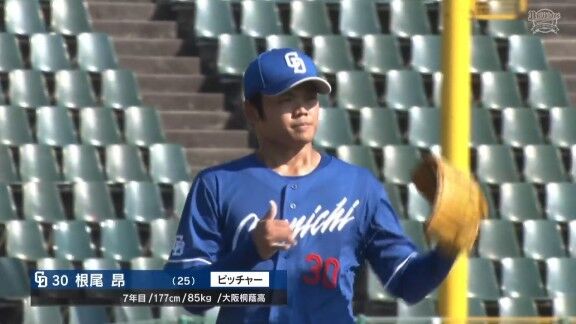 中日・根尾昂、今日も無失点ピッチング!!!