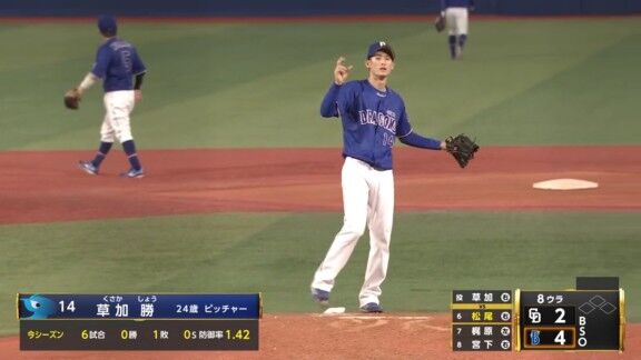中日・草加勝、アマチュア時代含めて横浜スタジアム初登板 試合後にコメント