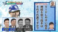 中日・木下拓哉捕手「神経を使うのはやっぱり柳ですかね（笑）」