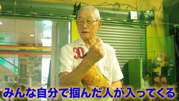 権藤博さんが語る“監督論”【動画】
