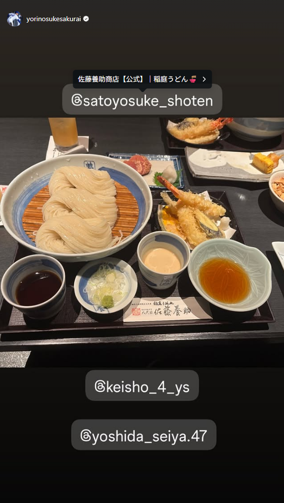 中日ドラフト2位・櫻井頼之介と吉田聖弥がオフに訪れた店