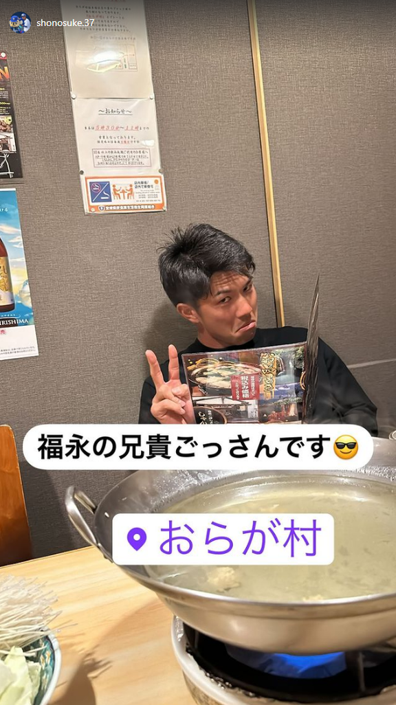 中日・濱将乃介「福永の兄貴ごっさんです」