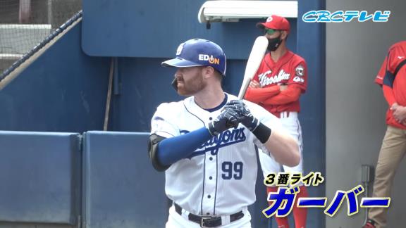 中日新助っ人・ワカマツ、来日初ヒット！！！　試合後には大福を美味しそうに頬張る