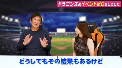 元中日ヘッドコーチ・片岡篤史さんが「あいつ、ギラついたらレギュラー獲っていると思う」と語るのが…