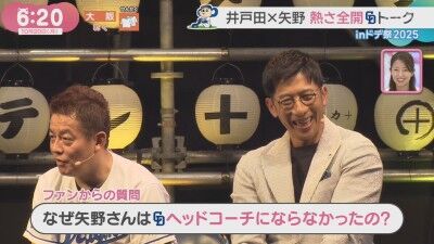 ファンからの質問「Q.なぜ矢野燿大さんは中日ドラゴンズのヘッドコーチにならなかったの?」 → 矢野燿大さんは…