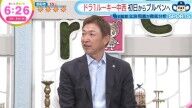 元中日監督・立浪和義さんが“優勝・上位に行くための絶対条件”と語ったこと「この2人が…」