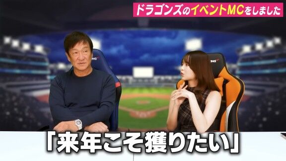 中日・大野雄大、石伊雄太と「もっと先に組みたかった」
