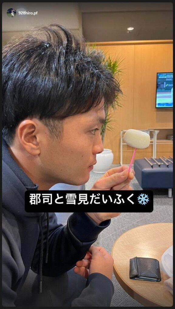 中日・三好大倫選手、『郡司と雪見だいふく』の写真を撮る