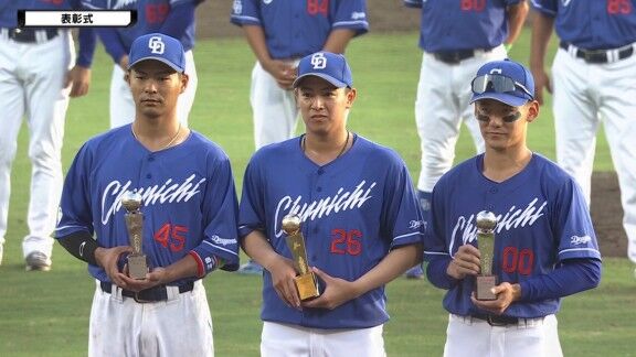 ファーム日本選手権、最優秀選手賞＆優秀選手賞の受賞選手が発表！！！