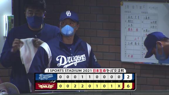 中日、交流戦は3位で最後のカードへ