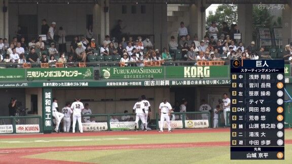 中日ドラゴンズ2軍、先制！！！