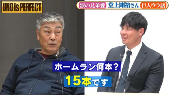 中日・堂上直倫「お兄ちゃんの意思、継ぐわ」