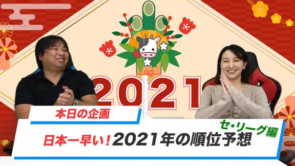 里崎智也さん、2年連続で中日ドラゴンズを優勝予想する【動画】