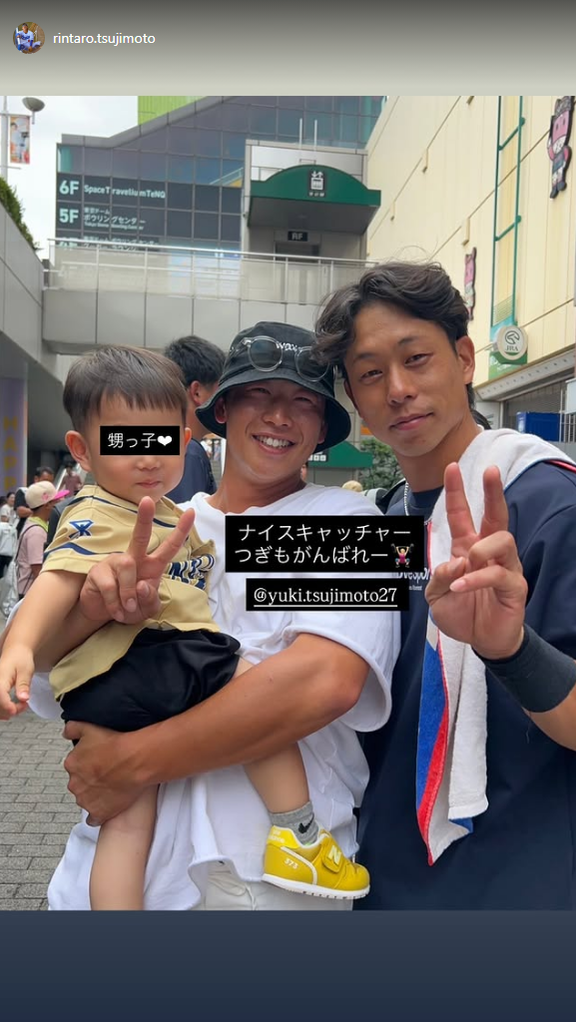 中日・辻本倫太郎「ナイスキャッチャー　つぎもがんばれー」