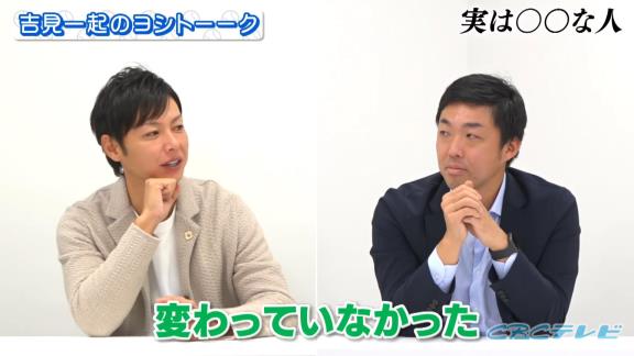 当時、プールトレーニング中の中日・大場翔太投手「ねぇ？トヨタ自動車ってどうやって入るの？」　祖父江大輔投手「大場さん？いや、ムリでしょ」