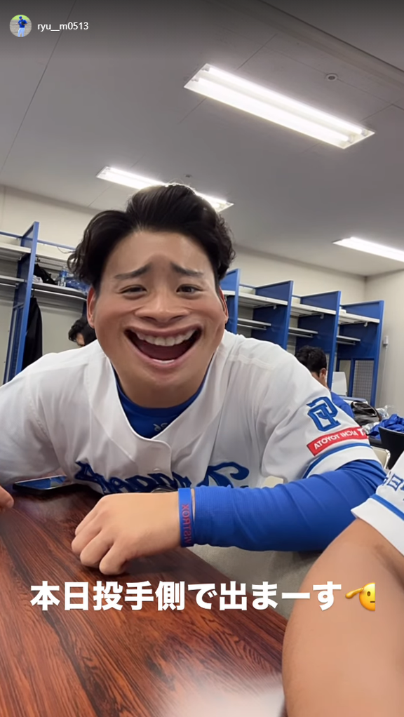 中日・加藤竜馬「本日投手側で出まーす」