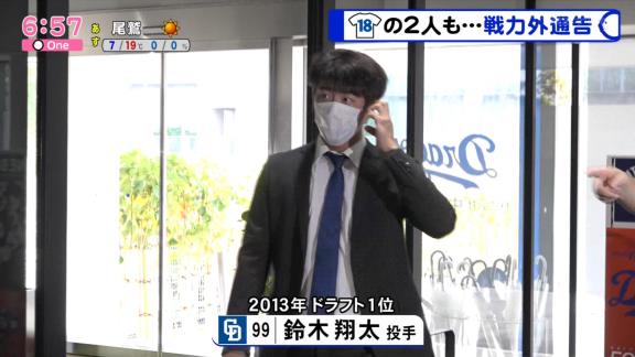 中日・鈴木翔太、トライアウト挑戦へ「正直、半年前の僕なら（現役を）辞めていたと思う。いまは投げていても感覚がちがって自信になっていた」