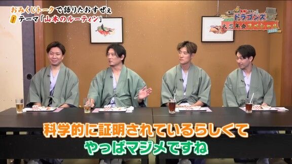 中日・山本泰寛、試合前にいつも行っていることが…
