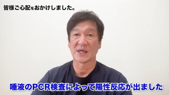 中日・片岡篤史2軍監督「3日間不在ということで選手関係者の皆様にはご迷惑をかけて申し訳なく思っております…明日、沖縄に入って第2クールからキャンプに合流することになります」