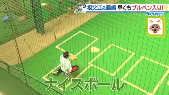 中日・岡林勇希「うわぁ！ナイスボール！」　藤嶋健人「お前にナイスボールって言ってもらえると自信つくな！」　岡林勇希「初座りとは思えないっす」　藤嶋健人「ホント！？ うれしい、うれしいぃ～！！！！！」