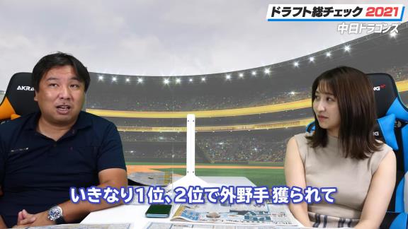 里崎智也さん「今ドラゴンズのユニフォームを着ている外野の選手、恥ずかしいぞ！！ ドラフト1,2位で外野手獲られて、下位でもまだちょっと足りないからって外野手獲ってきて、もう中にいませんって言われているのと一緒だよ！」