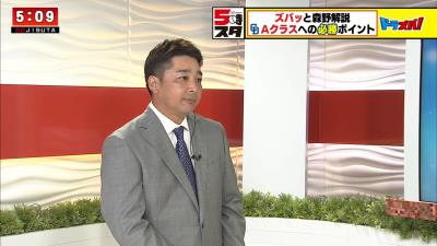 森野将彦さん「中日・高橋周平のホームラン、打点というところに関してはちょっとこれはレベルが低いかなっていうところですよね」